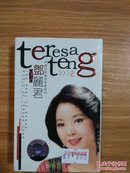 teresa teng 邓丽君（2)