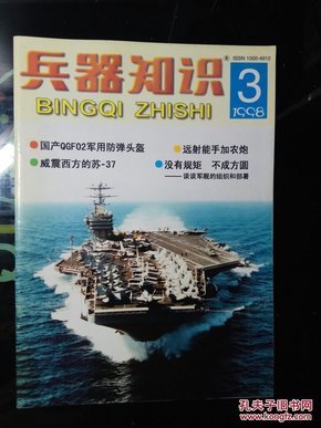 知识竞猜游戏_知识竞猜人物_知识竞猜品牌