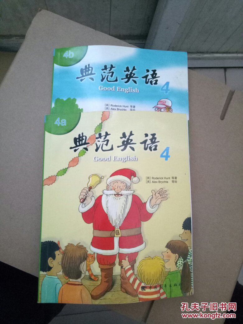 典范英语.4.4a 4b【2本和售】无光盘