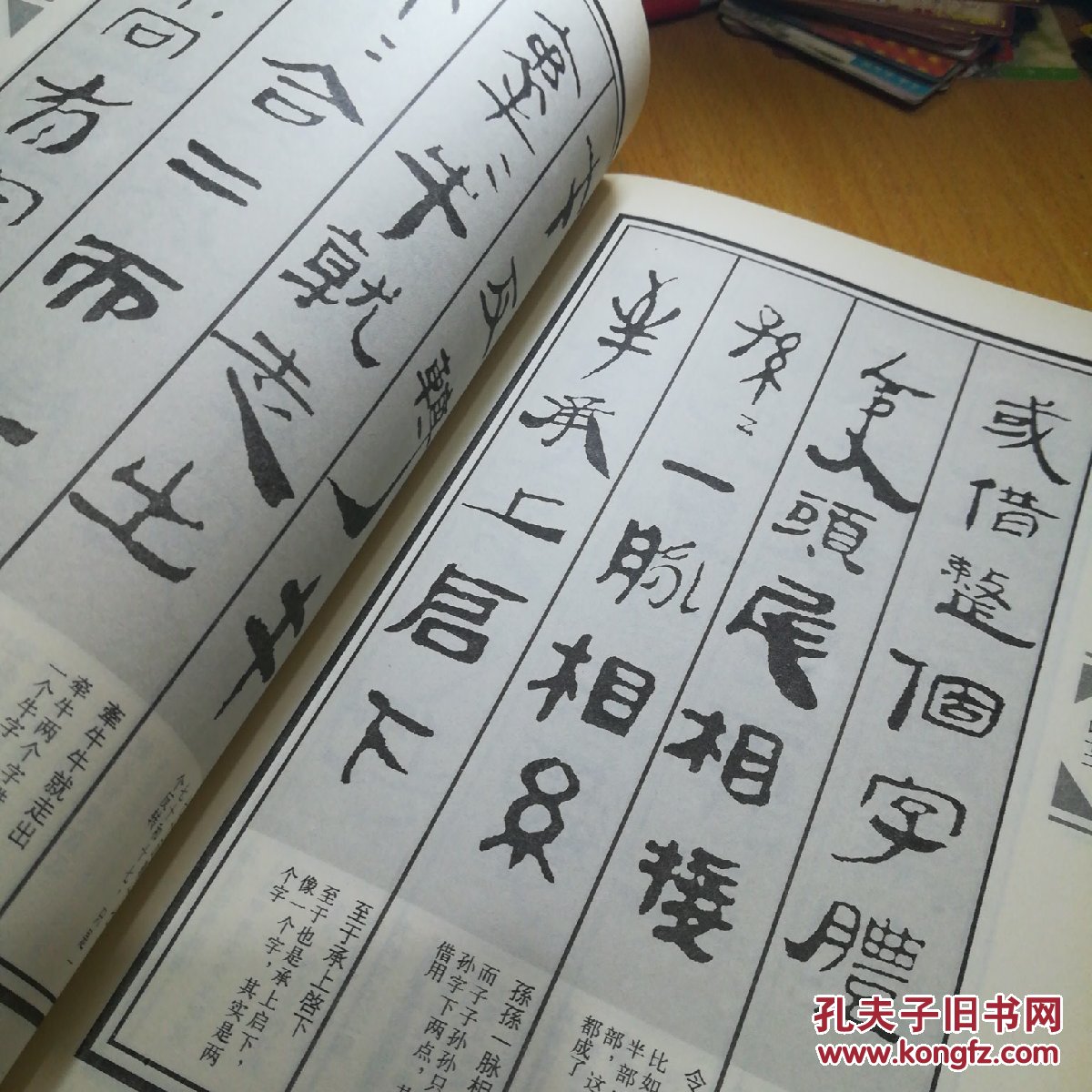 中国书法口诀:汉简口诀