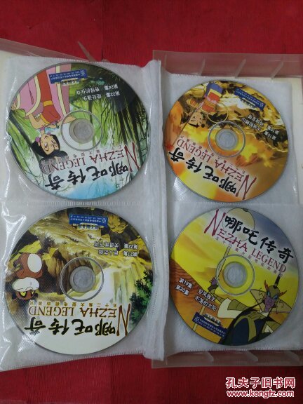 【哪吒传奇】1-26集 13片装vcd珍藏版