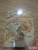 朵云轩2017春季艺术品拍卖会 古代书画专场