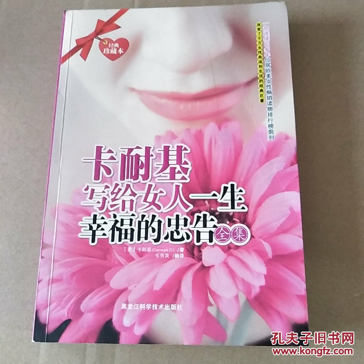 男人喜欢什么样的情人_男情人喜欢什么样的女人呢_男人真心喜欢情人