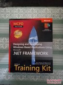 MCPD Self-Paced Training Kit, Exam 70-548: Designing