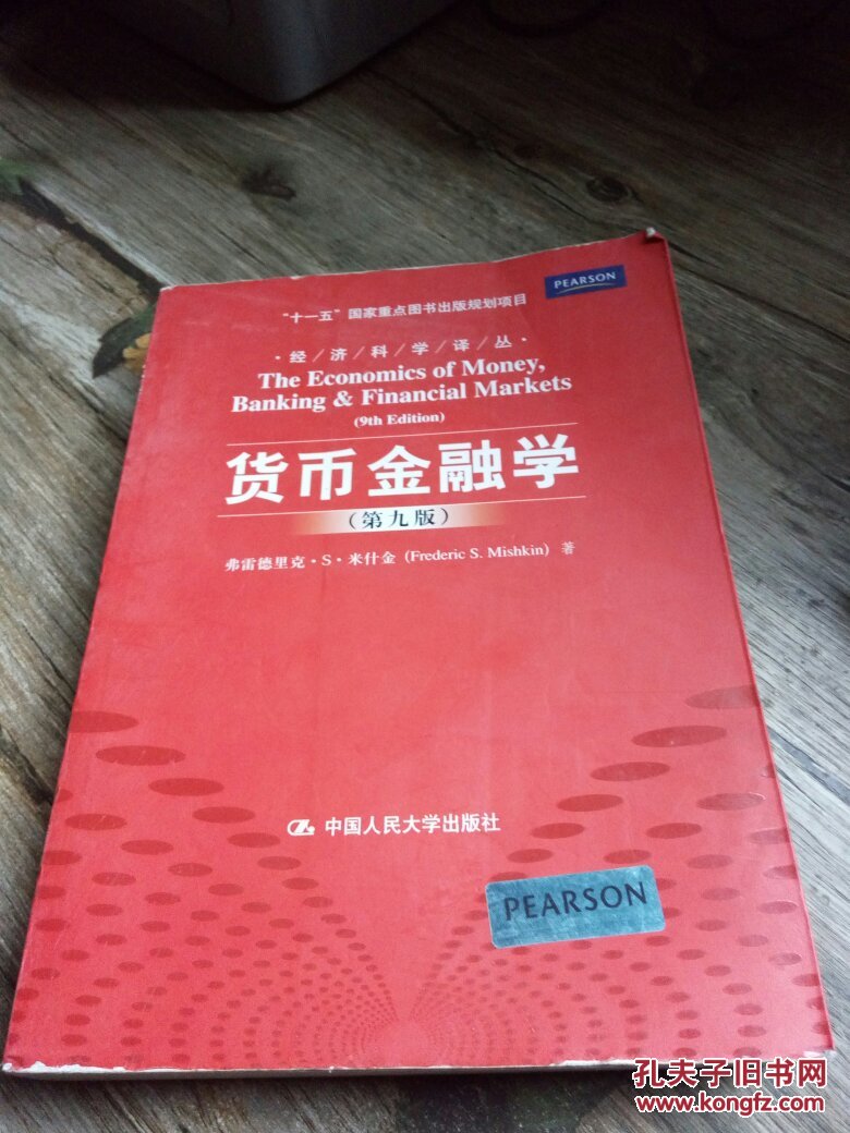 川大金榜考研考博官网_江西财经大学金融考研难吗_川大金融学考研