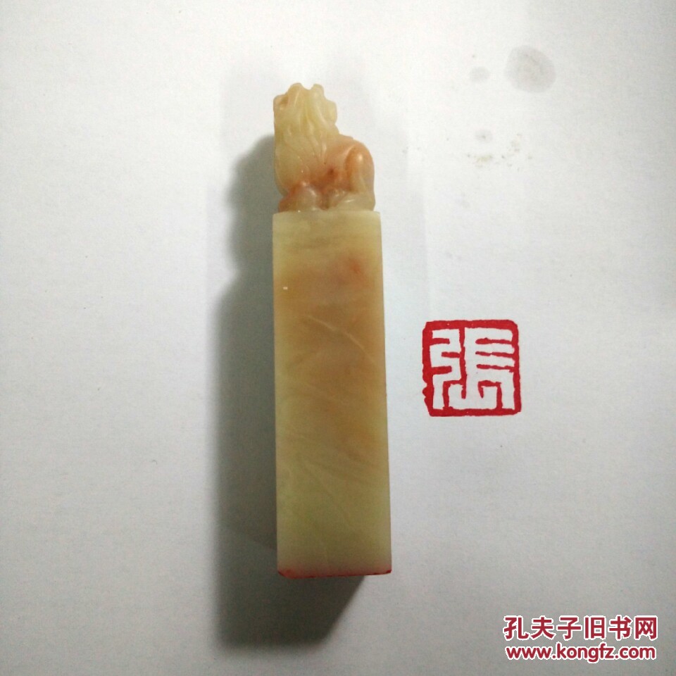 篆刻印章张