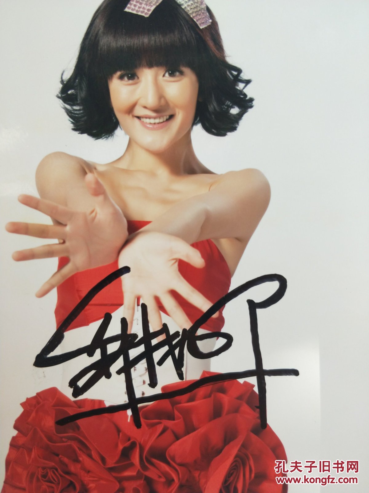 谢娜艺术签名照
