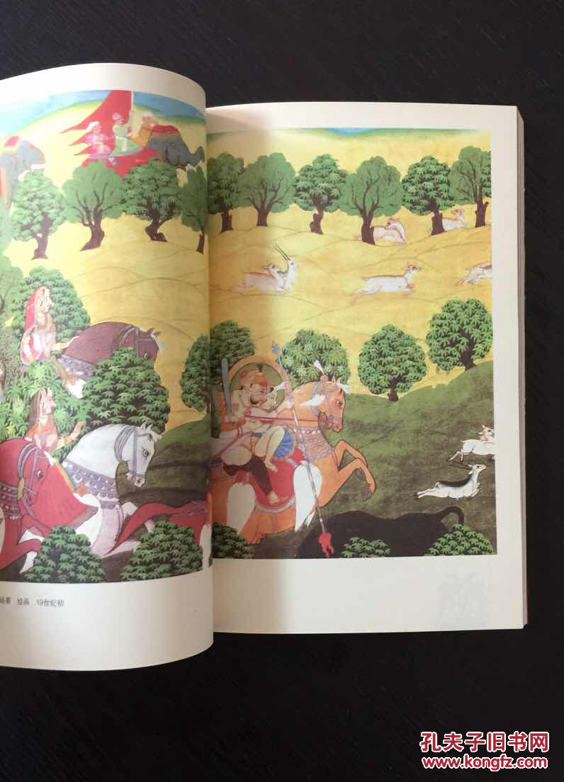 百年书屋:爱经:插图本