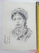 女军人素描一幅，1980年署名:宋建国