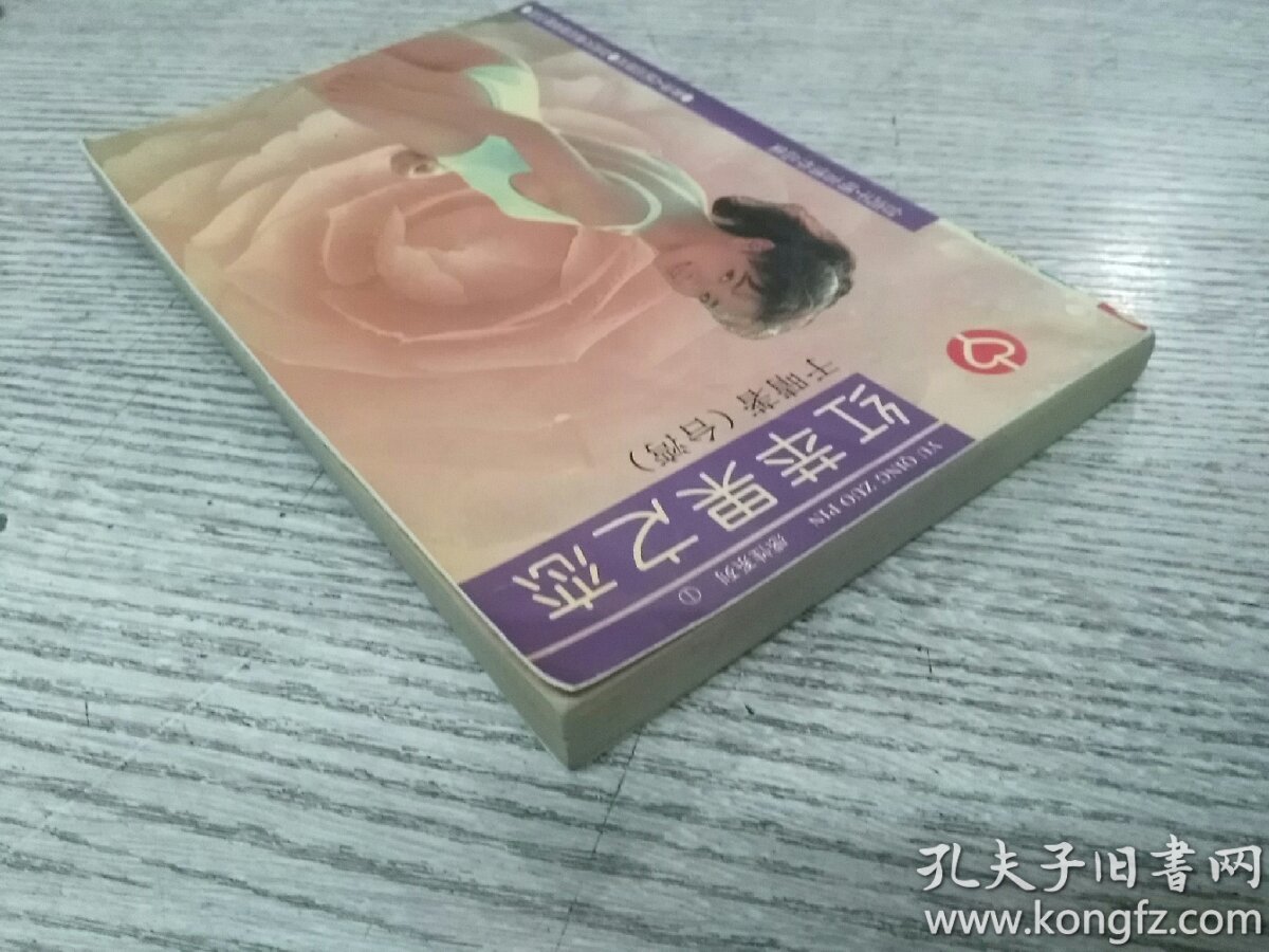 于晴作品感性系列红苹果之恋e2274