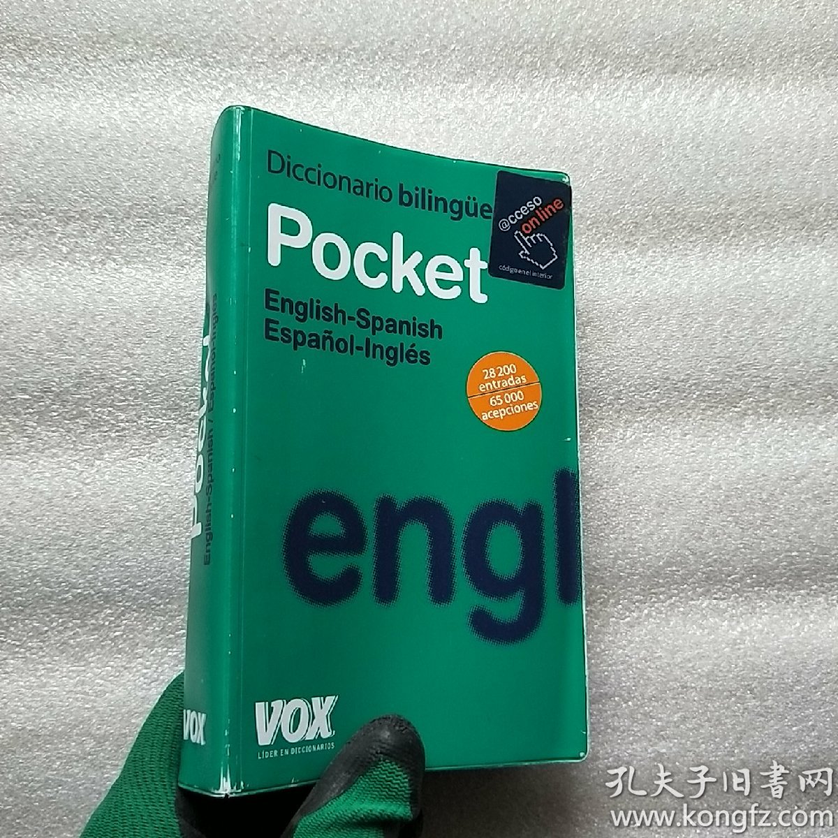 Pocket English-Spanish  Espanol-Ingles  小32开 原版