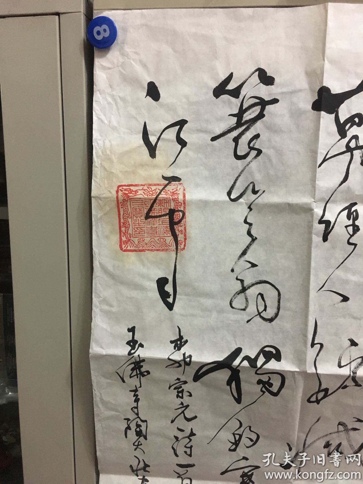 上海玉佛寺陶大壮书法,诗一首,20180504