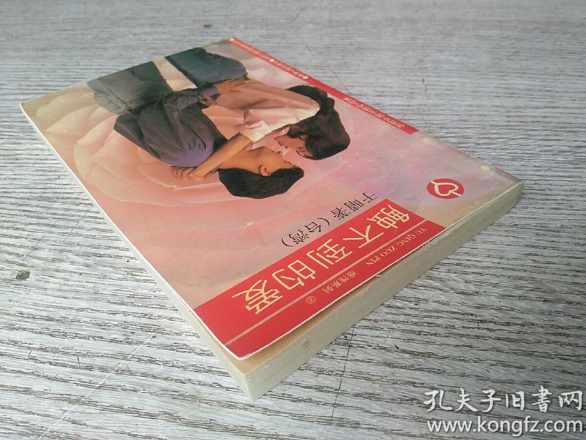 于晴作品感性系列《触不到的爱》(e2276)