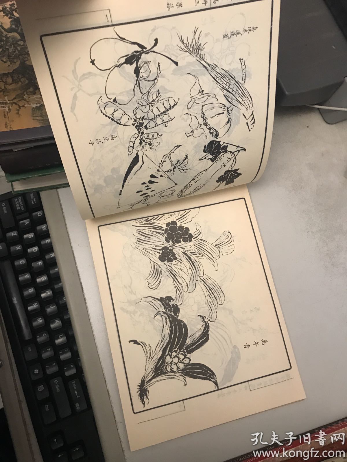 张子祥课徒画稿