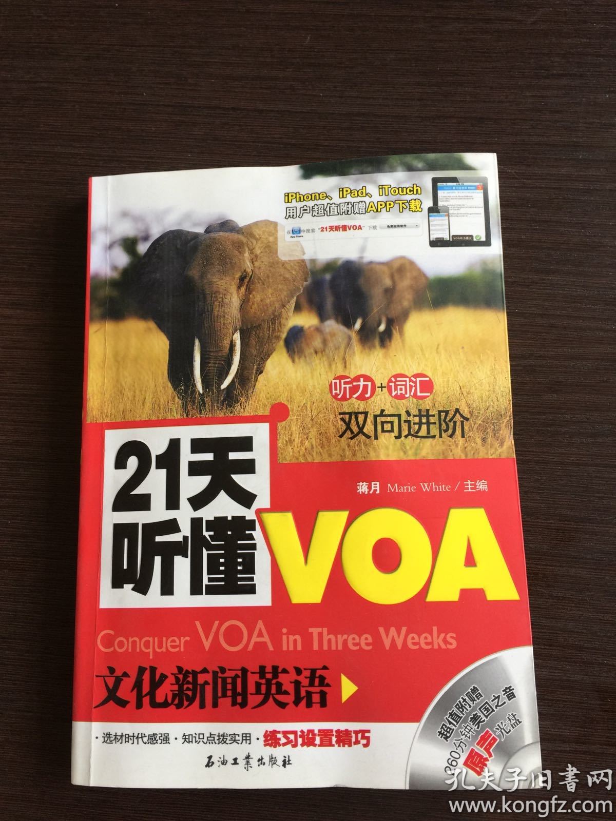 newsl innovativeapproach individualizes learning  21世纪儿童