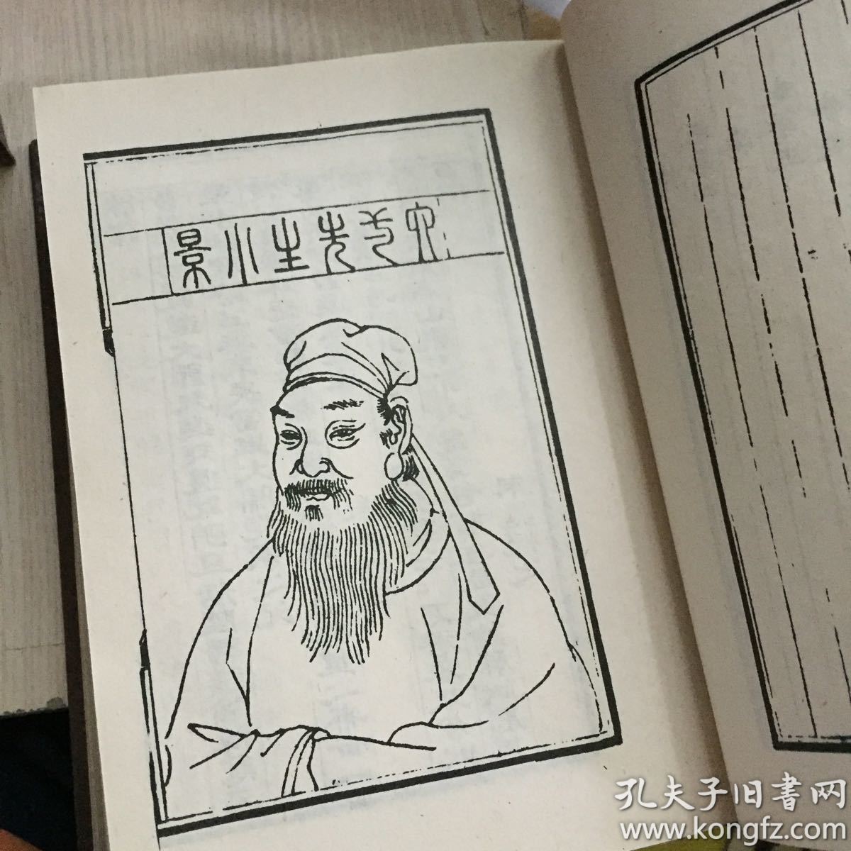 四部丛刊初编集部(148-152):欧阳文忠公集(1-5)全五册 欧阳修全集