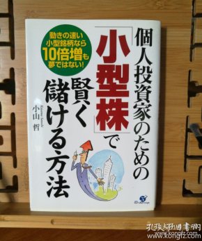 赚钱的方法书 6021c2e1c68f48e2d292cb2063836e47_n.jpg