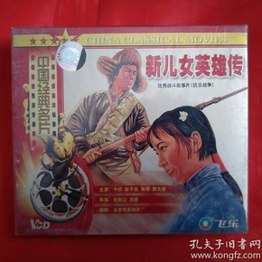 全部商品 老旧唱片磁带怀旧书店 孔夫子旧书网 