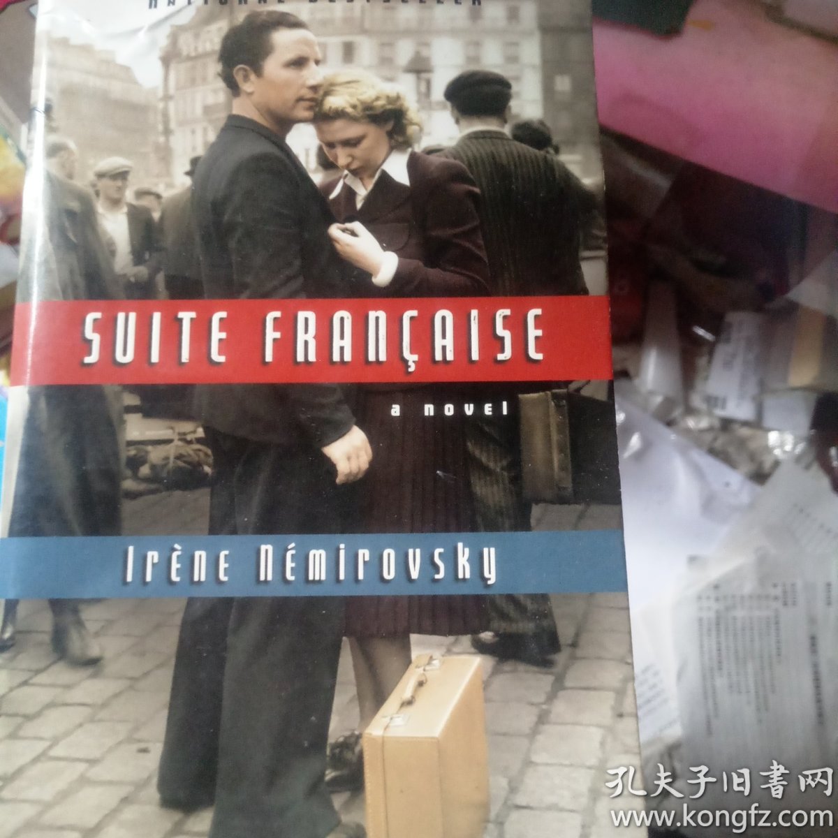 SUITE FRANCAISE a novel