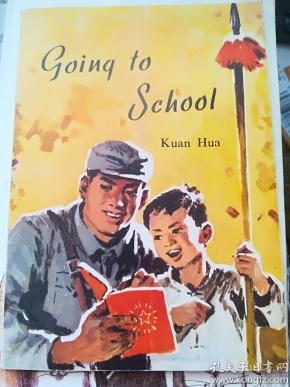 英文版《上学》