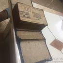 聊齋志異圖詠（一函八冊十六卷）全 有函套