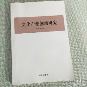 刘晓慧_购买刘晓慧相关商品_孔夫子旧书网