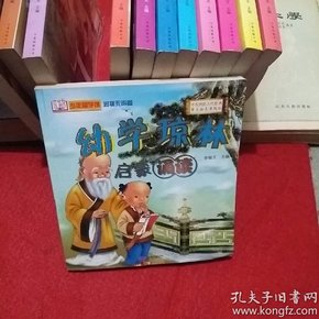 什么什么什么璧成语_成语故事图片