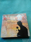 西藏行摄之书