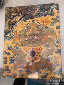 SON OF HEAVEN IMPERIAL ARTS OF CHIN 天子帝国 艺术中国