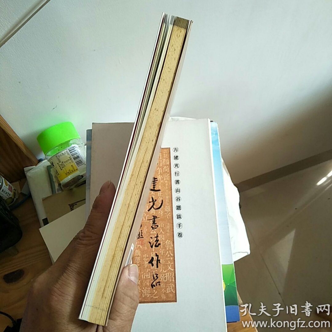 邱明强书画诗文选:心声笔旅