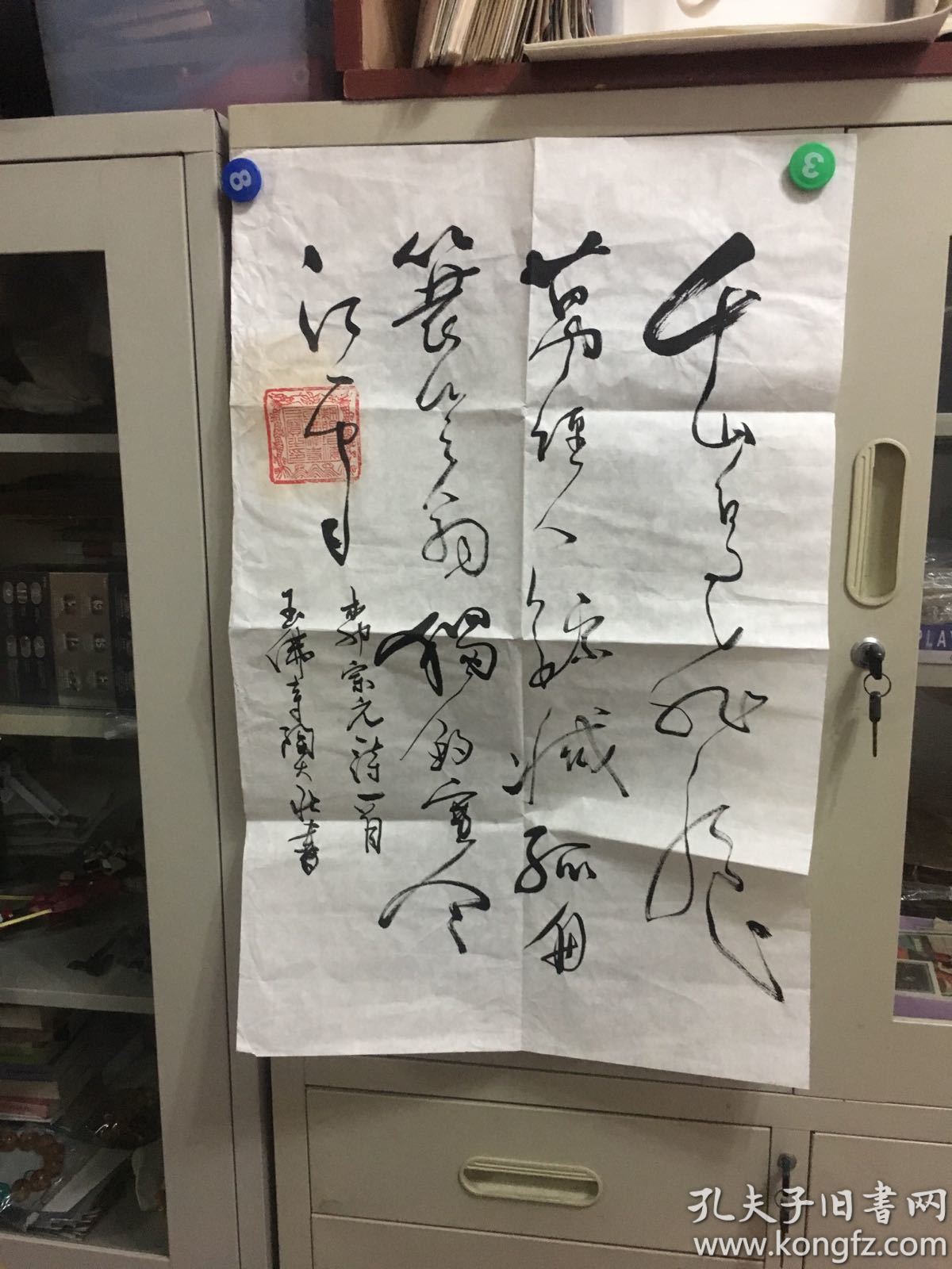 上海玉佛寺陶大壮书法,诗一首,20180504