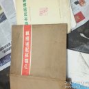 户县农民画（全80幅）