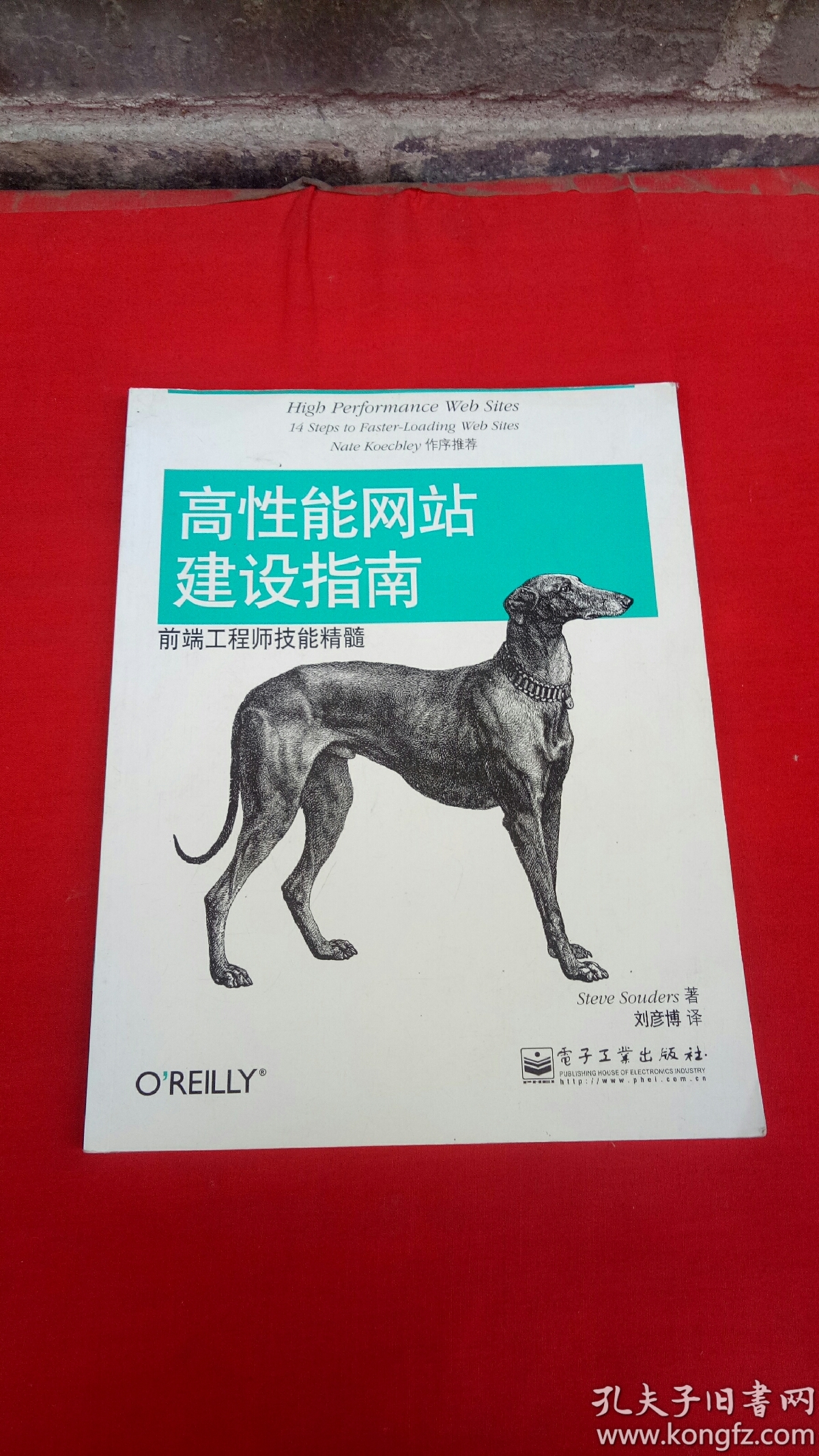 指南书是什么_指南书是什么意思_高性能网站建设指南书