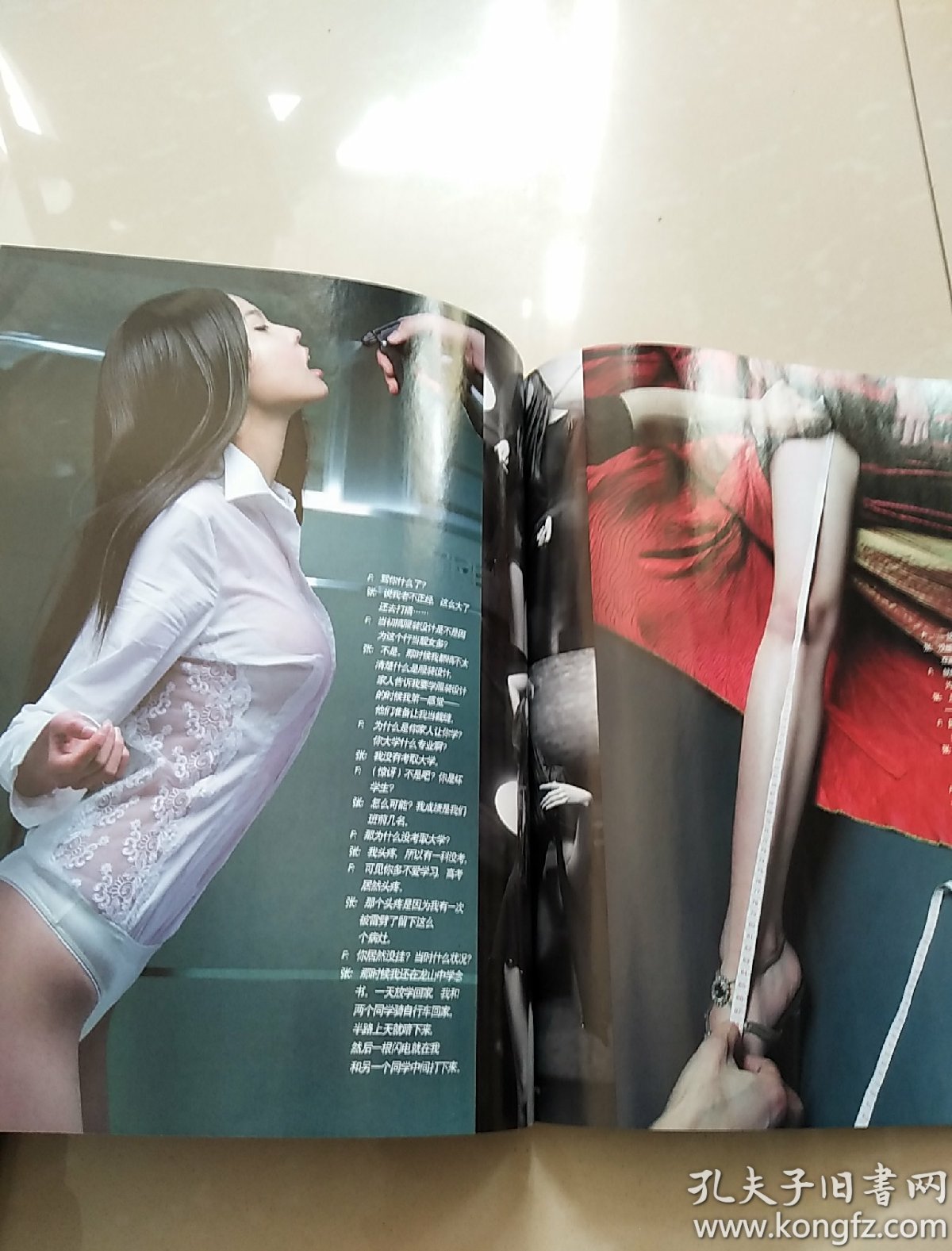 男人装2006.4总第二十四期