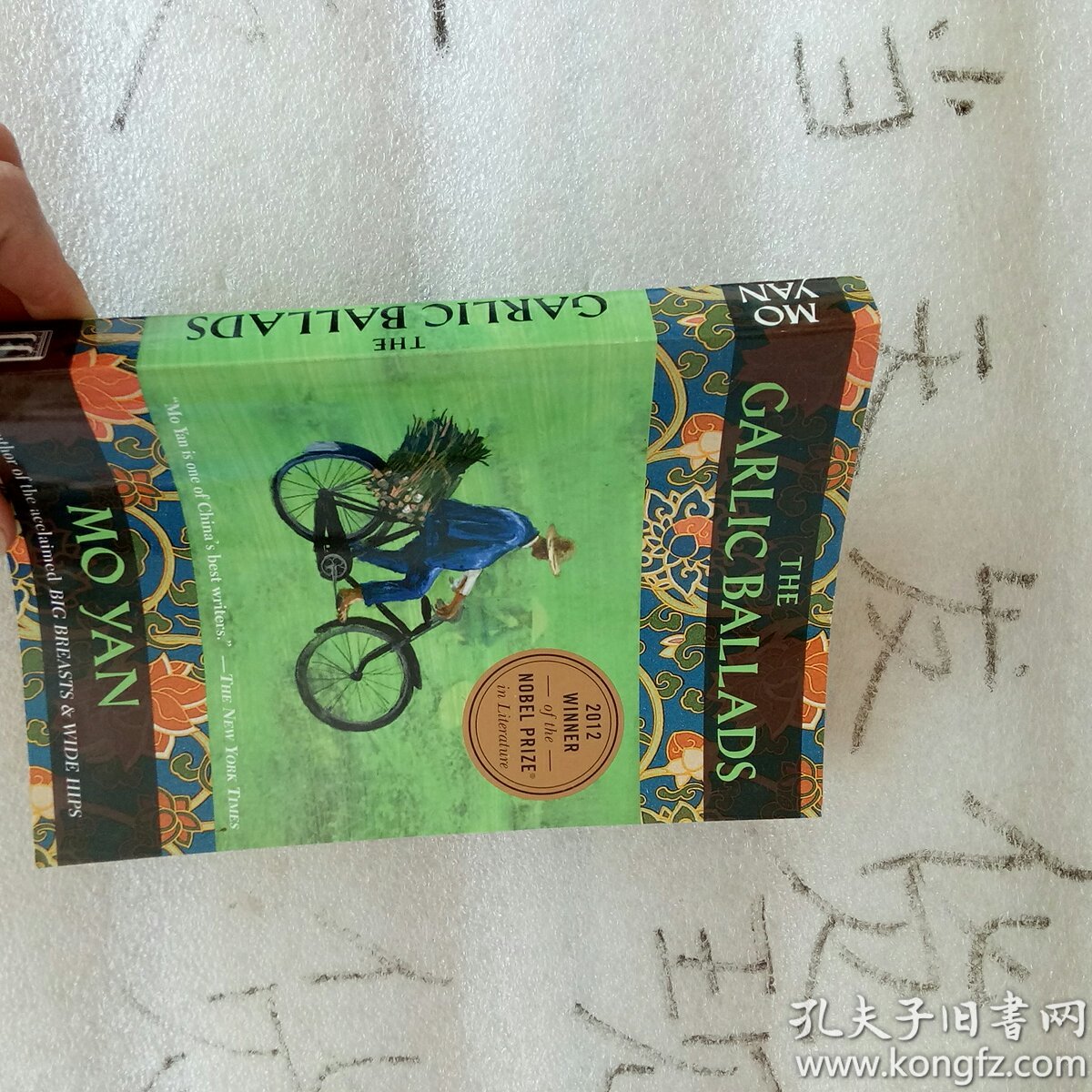 the garlic ballads( 英文原版 )天堂蒜台之歌,2012年诺贝尔文学奖