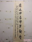 河南郭龙潮书法4