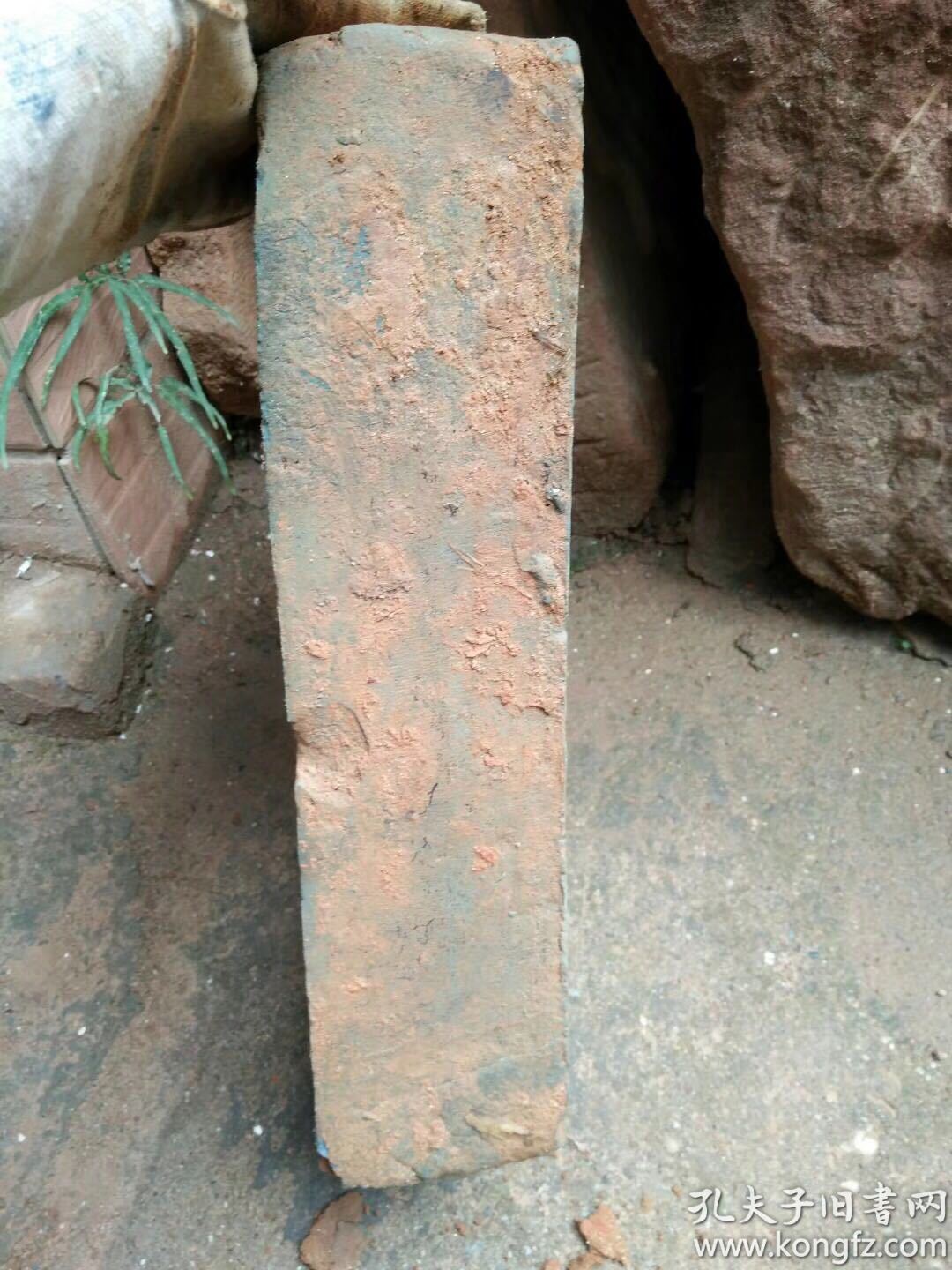 出土宋砖明确纪年有宋兵部尚书程公墓砖绍兴二十二年古篆直追汉砖风韵