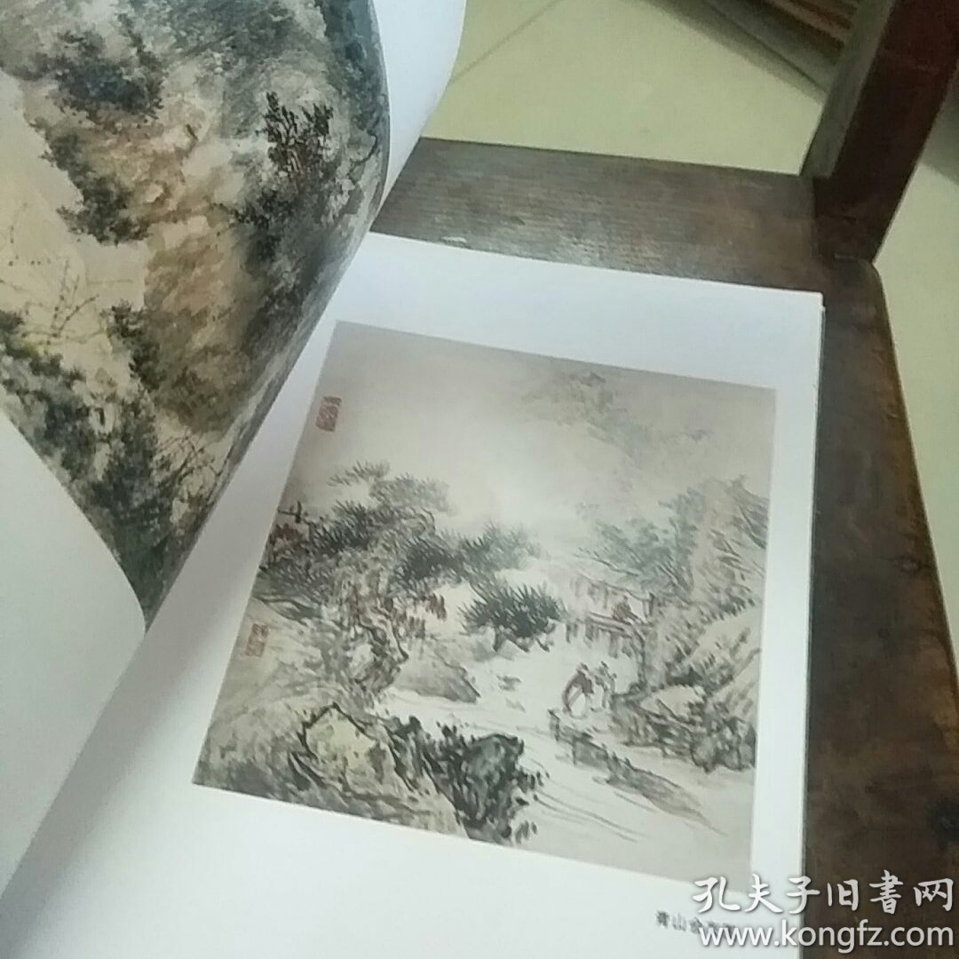 陈维峰画集陈惠丽书法作品--墨缘流传(陈大业之子)