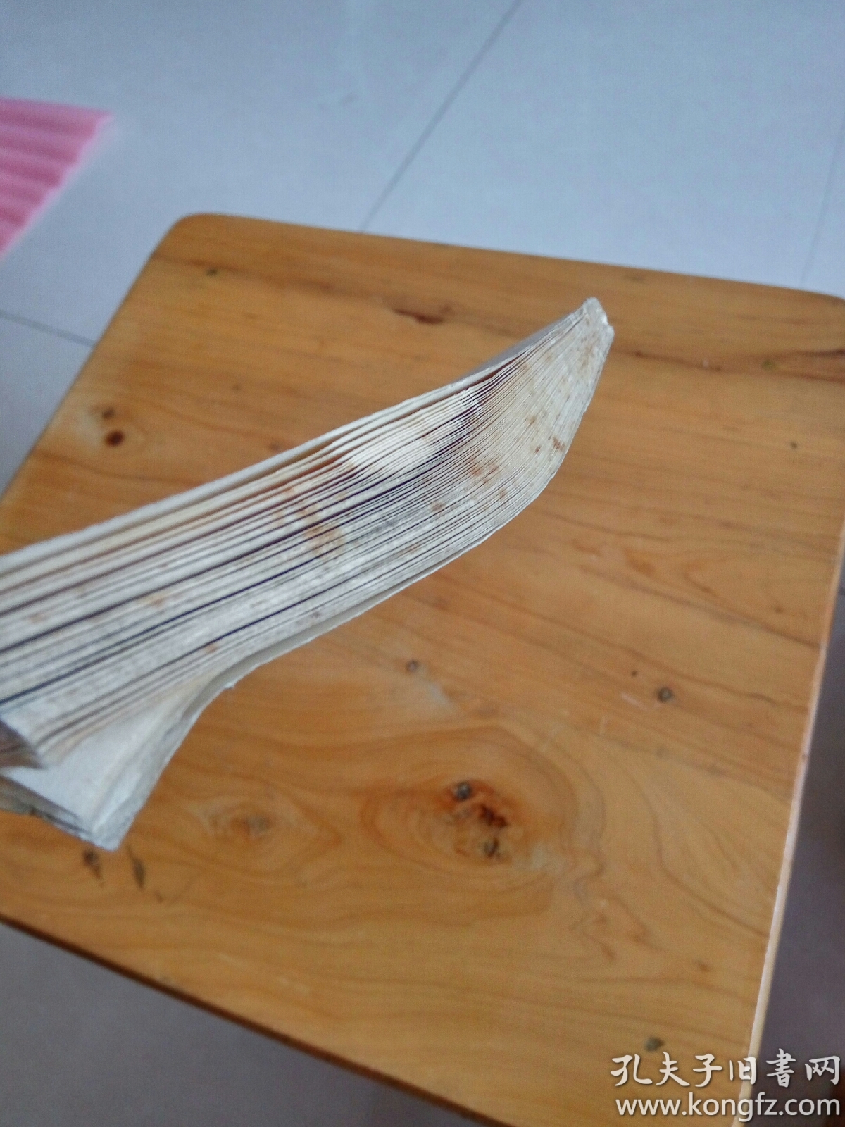 冶梅石谱(32开1987年一版一印竖版仅印5000册)