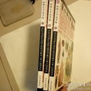 中华上下五千年（上中下三册）