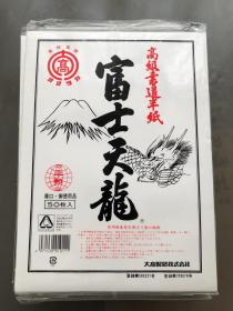 日本回流80年代厚口混料紙 100張