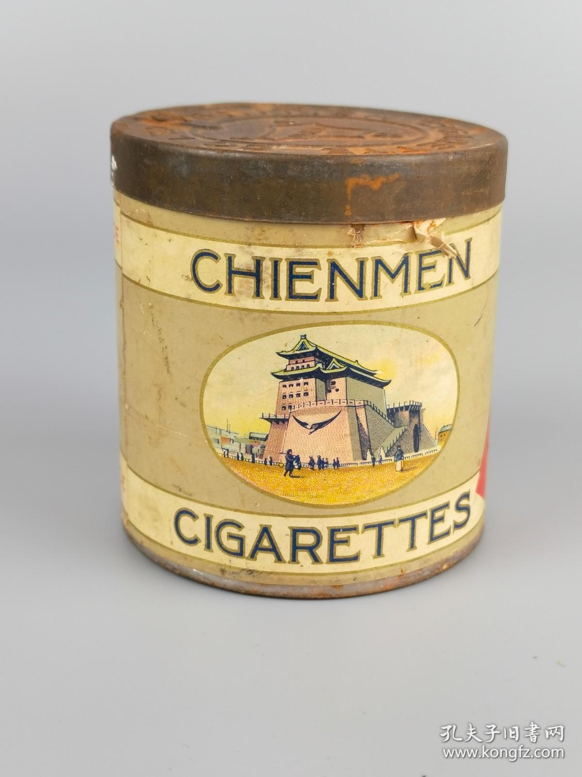 民国时期大前门香烟标