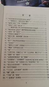 王崇芳世界语网文集
