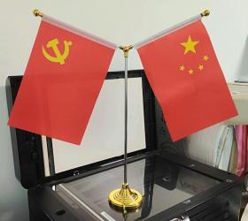 世界语8号桌旗