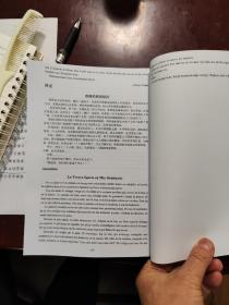 世译经典散文170篇