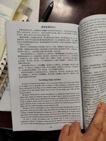 世译经典散文170篇