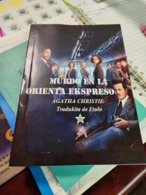 Murdo en la Orienta Ekspreso