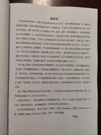 世译经典散文170篇