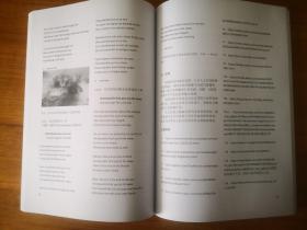 翻译与比较(Traduko kaj Komparo)