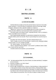 世界语实用中级课本